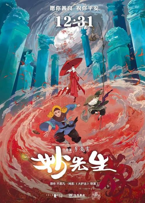 代办奥地利